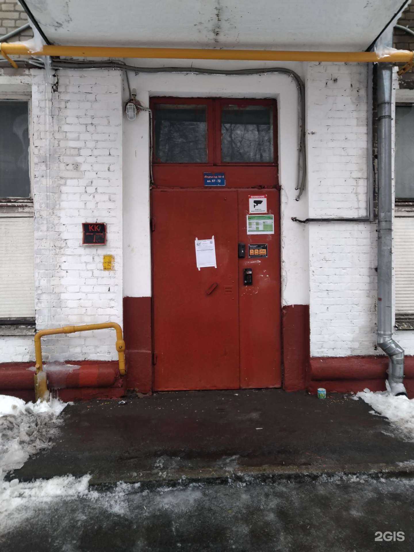 Отзывы на компанию Мелодия в Химках c фото - фотография 2 из 2