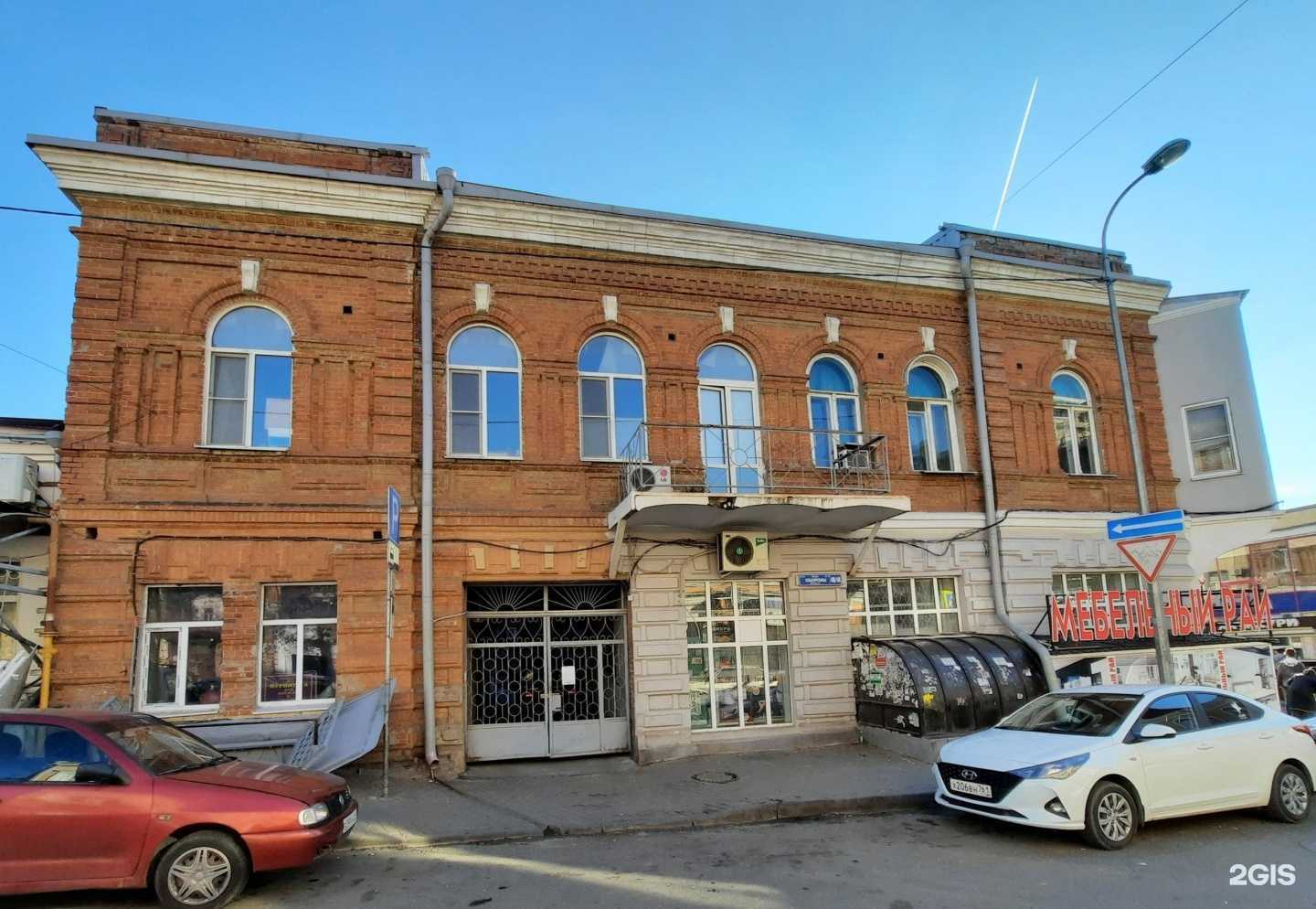 Отзывы на компанию 1000-радиодеталей в Ростове-на-Дону c фото - фотография 2 из 2