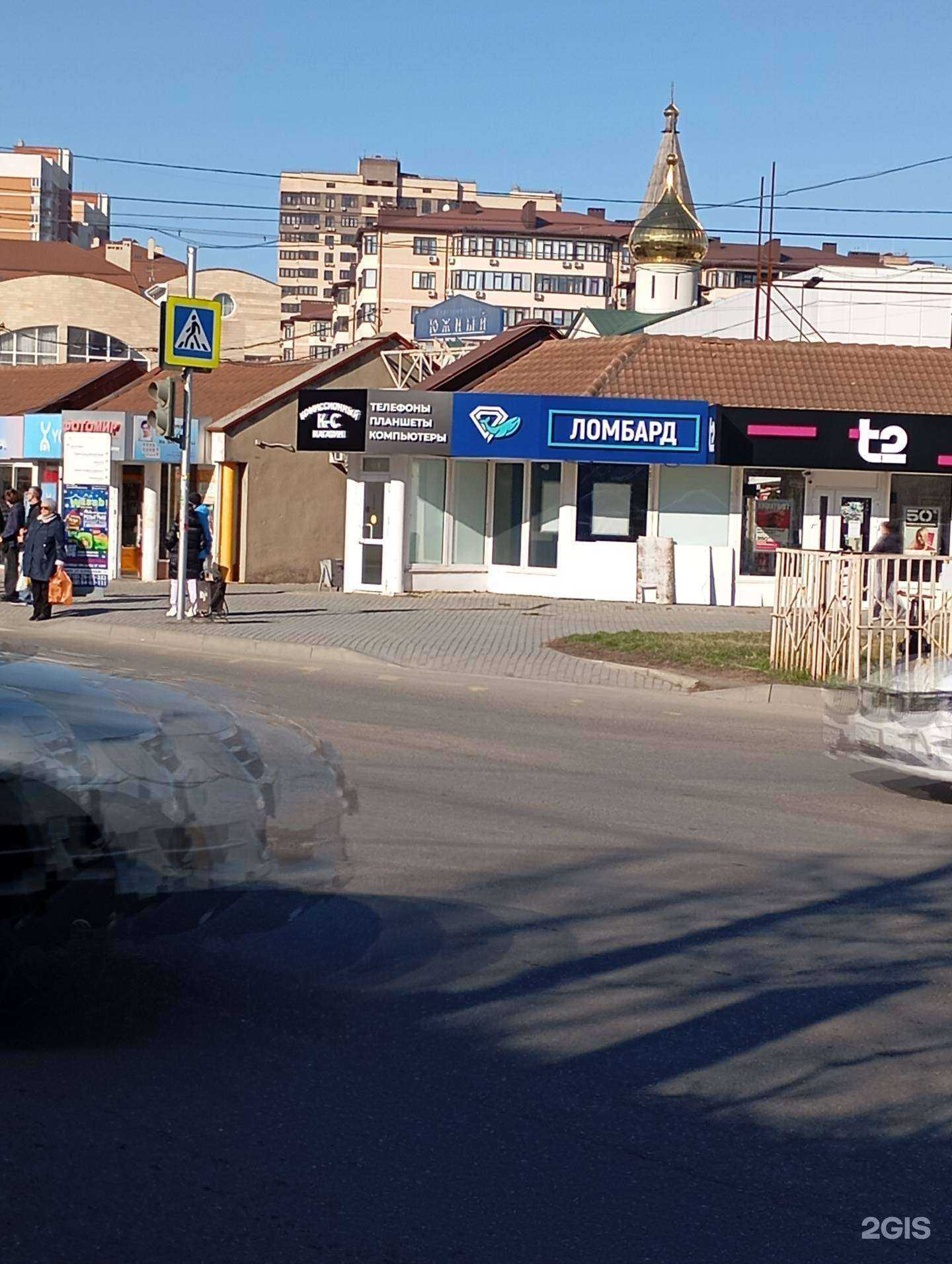 Отзывы на компанию Uno momento в Анапе c фото - фотография 2 из 2