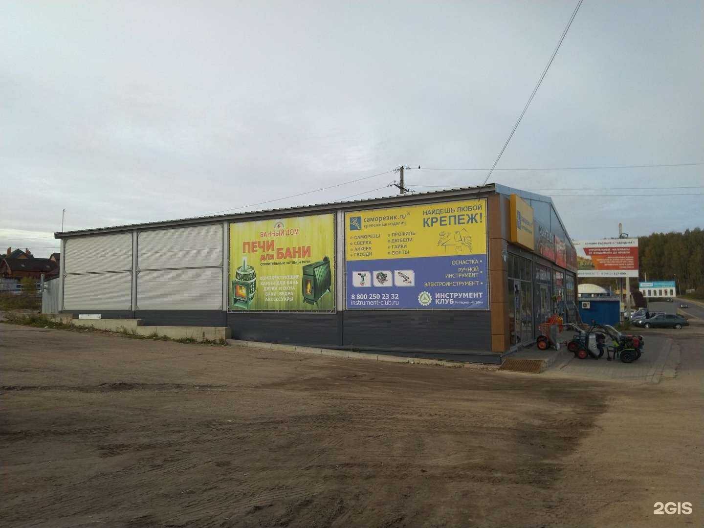 Отзывы на компанию Motors Parts в Смоленске c фото - фотография 2 из 2