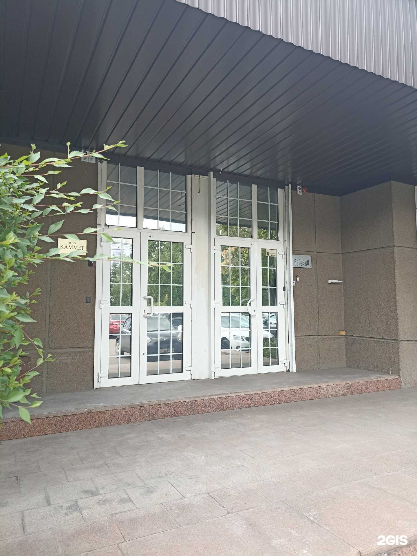 Отзывы на компанию Енисей в г. Красноярск c фото