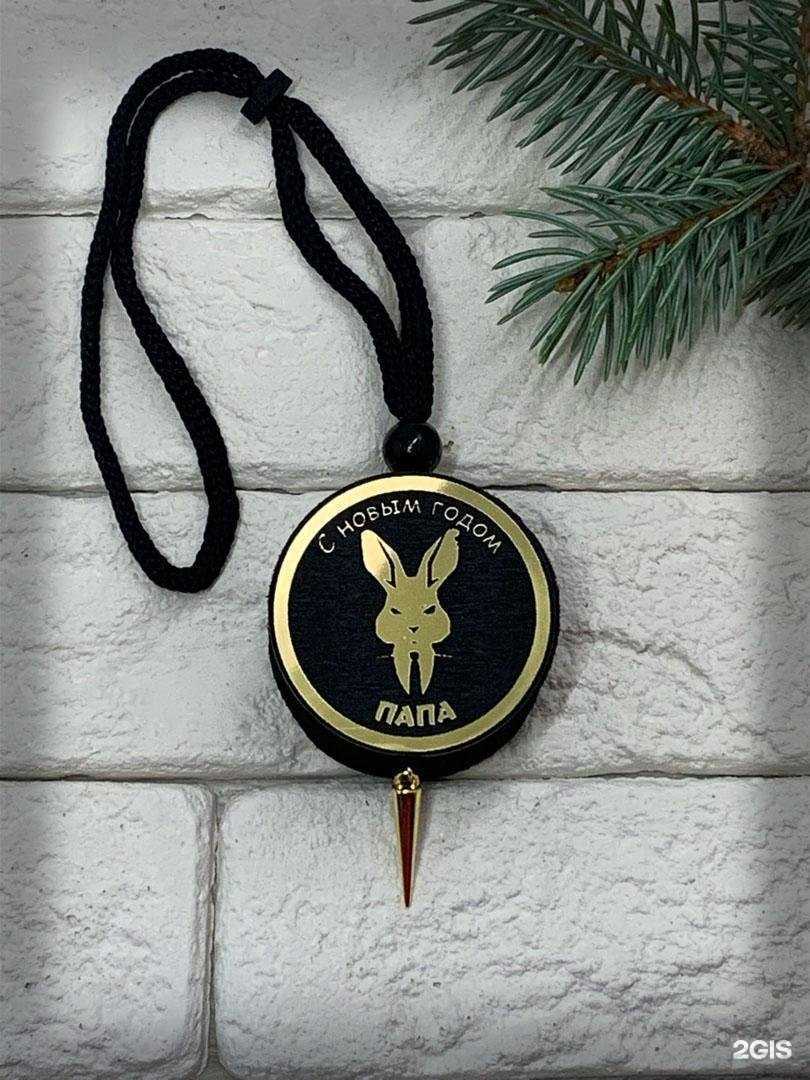 Отзывы на компанию Аромаркет52 в г. Заволжье c фото