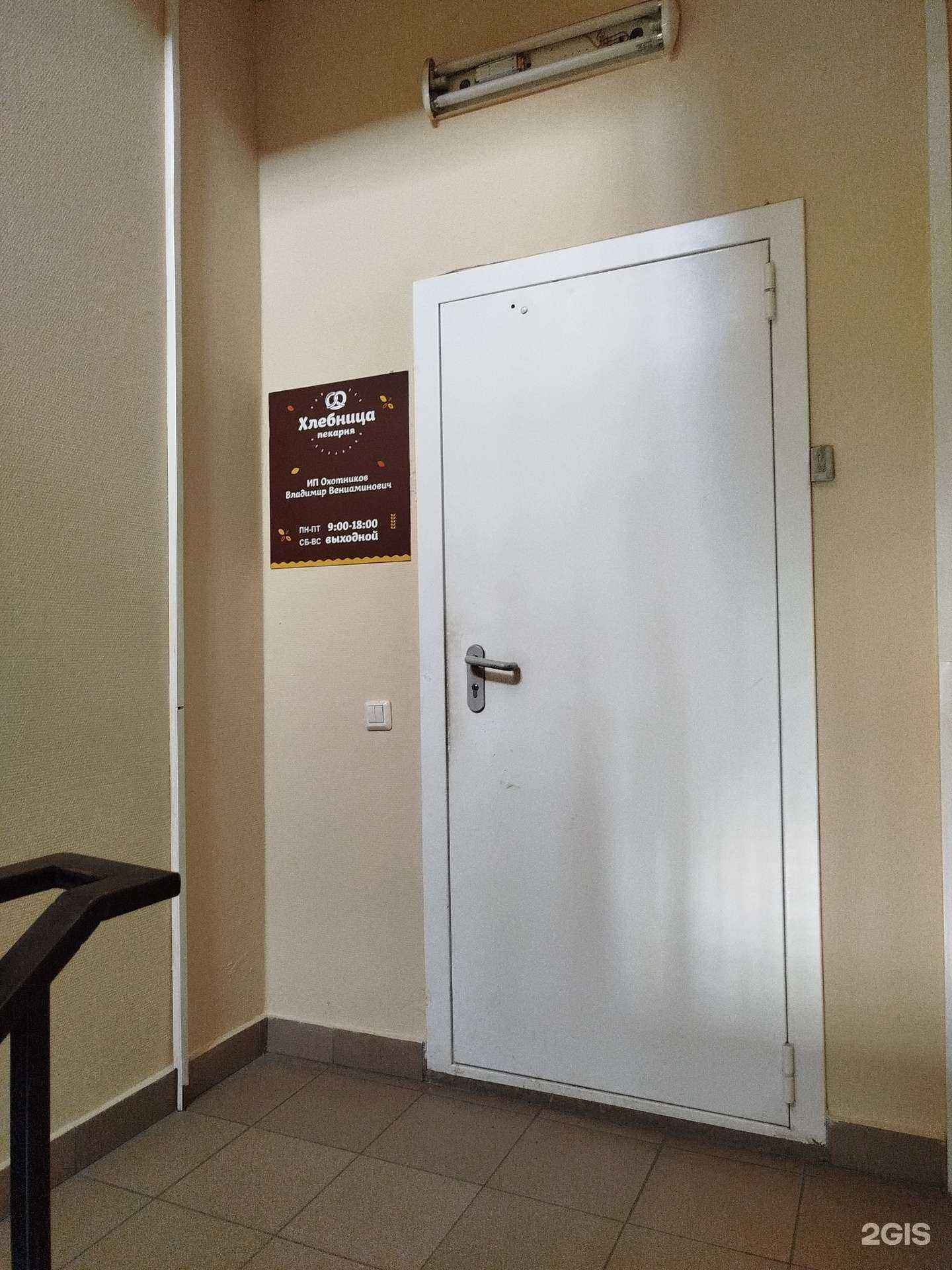 Отзывы на компанию Хлебница в г. Нижний Новгород c фото