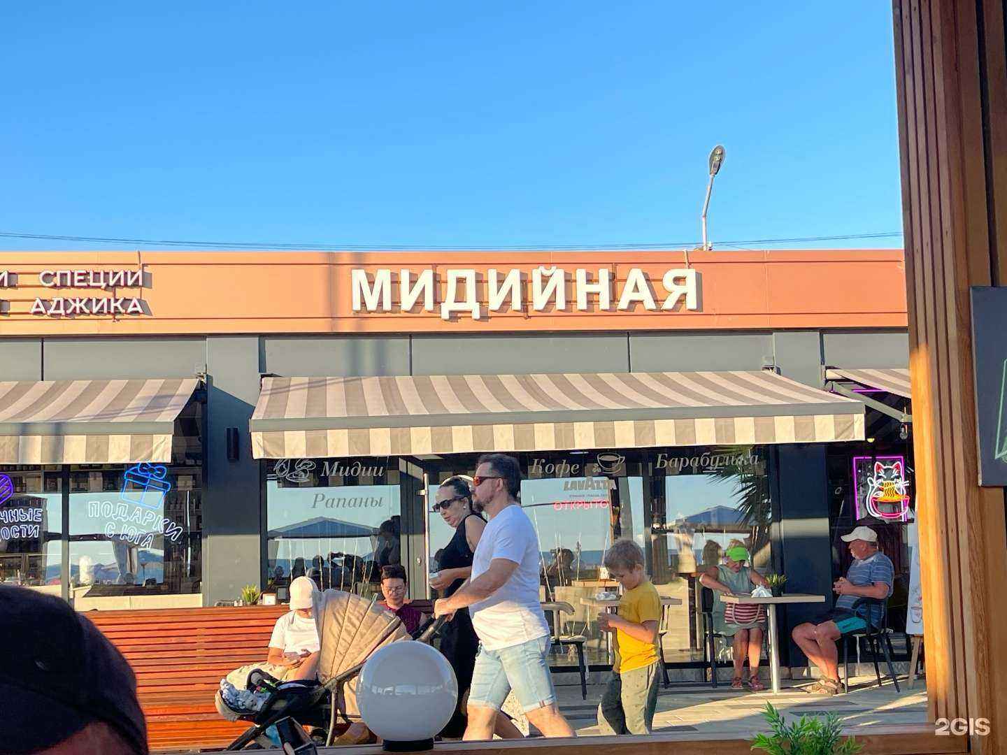 Отзывы на компанию Мидийная в г. Сочи c фото