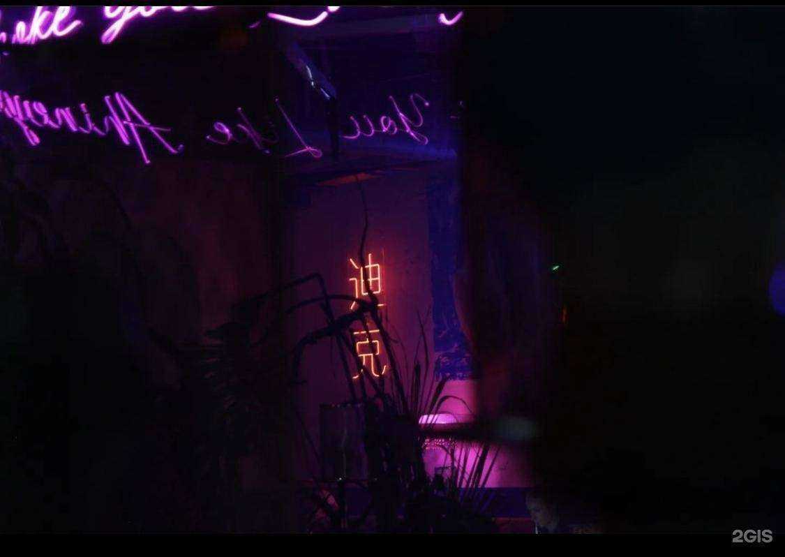 Отзывы на компанию Ахинея в г. Екатеринбург c фото