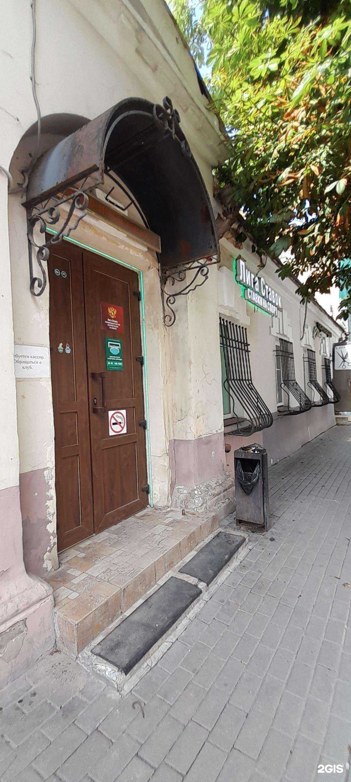 Отзывы на компанию Лига ставок в Воронеже c фото