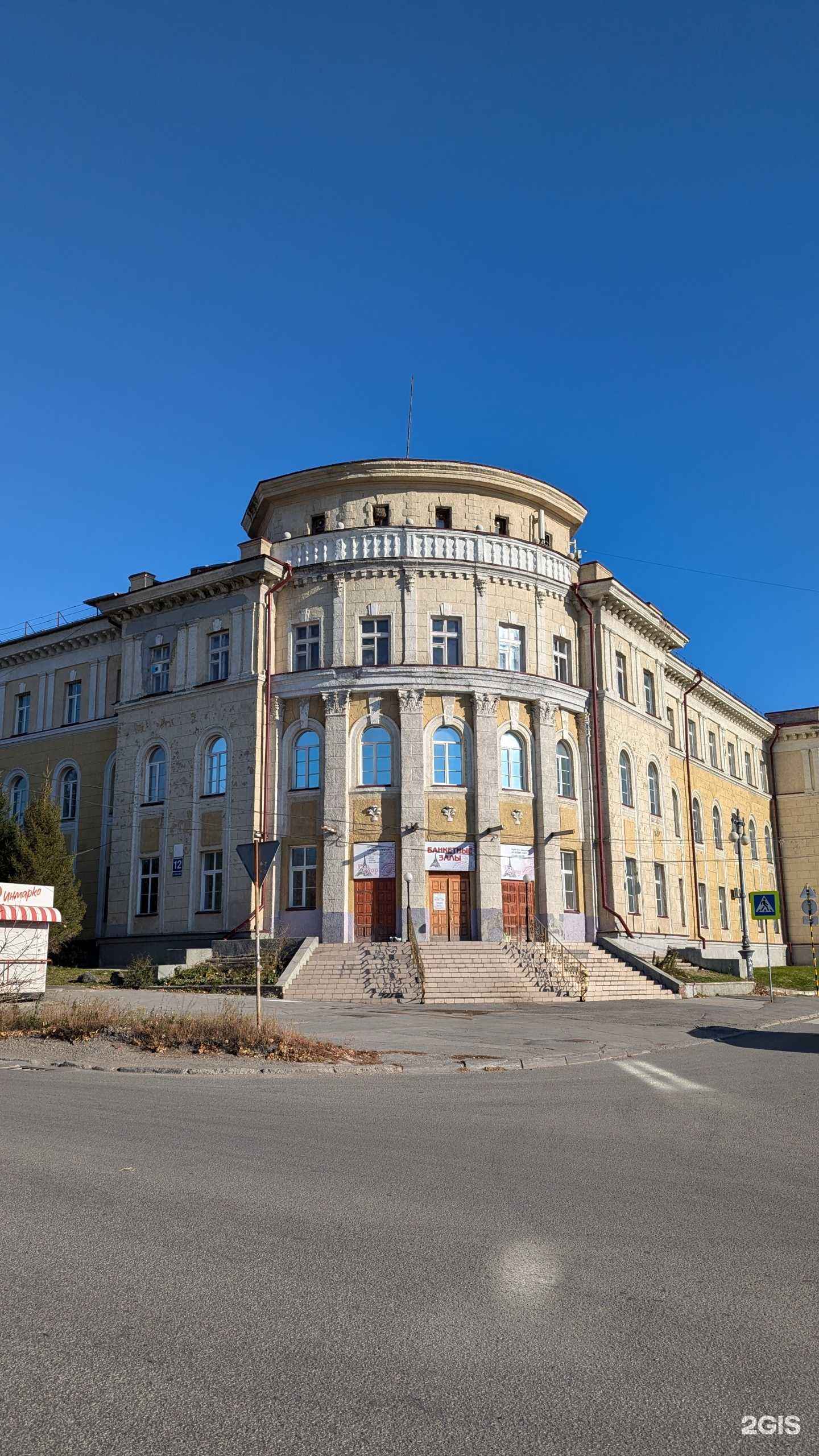 Отзывы на компанию Юный Чемпион в Новосибирске c фото - фотография 2 из 2