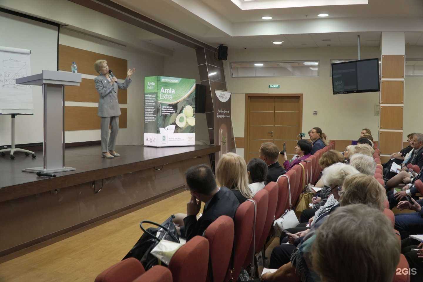 Отзывы на компанию Perfect Organics в г. Тамбов c фото