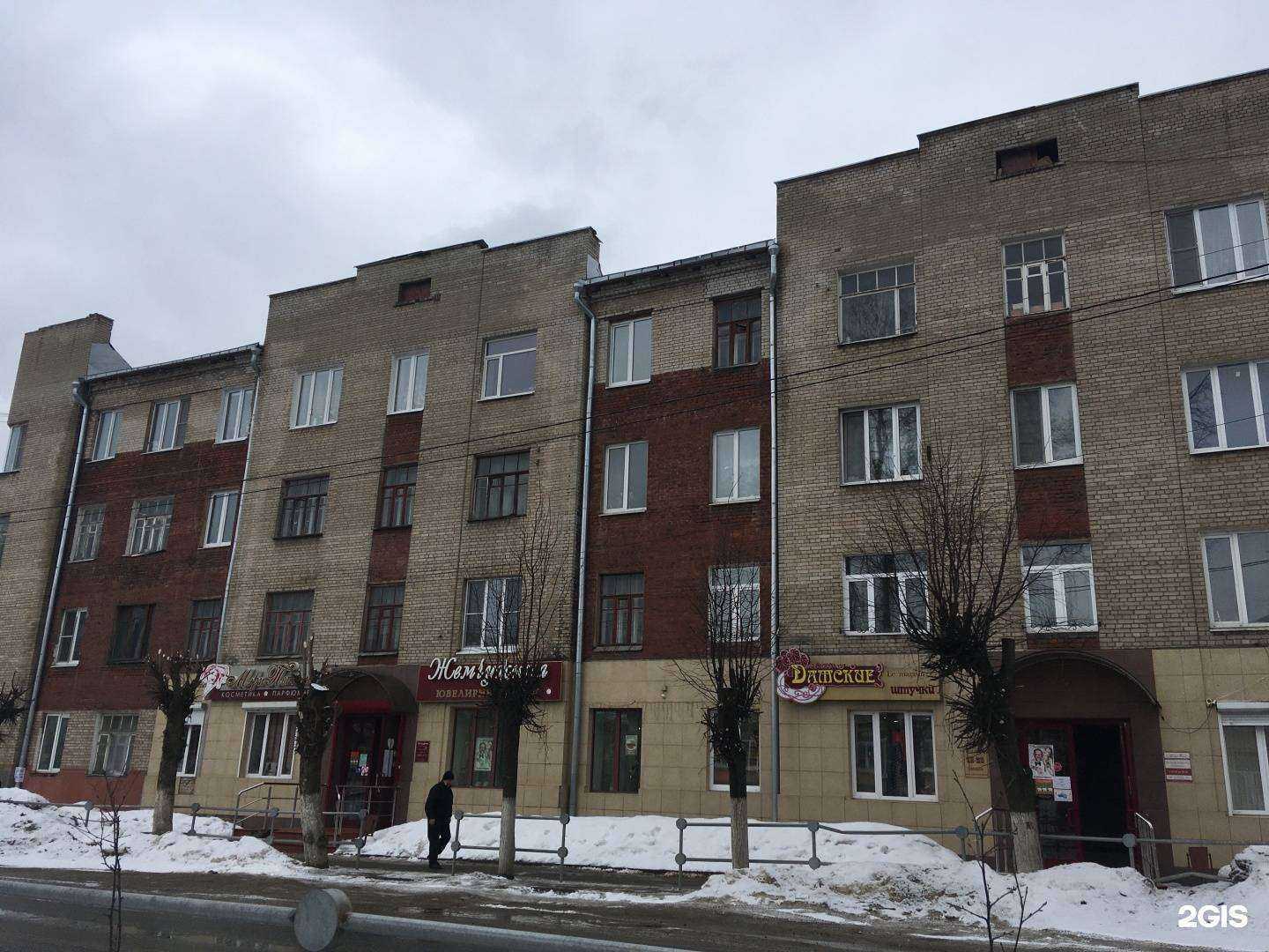 Отзывы на компанию Lbstudia в г. Павловский Посад c фото