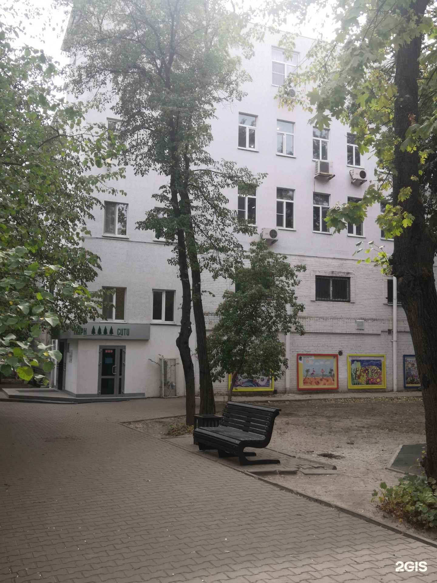 Отзывы на компанию Мой дом в Ростове-на-Дону c фото - фотография 2 из 2