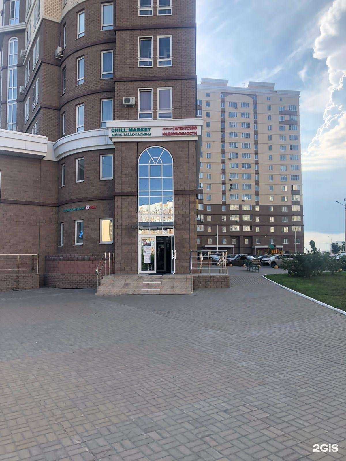 Отзывы на компанию Максимум в г. Курск c фото