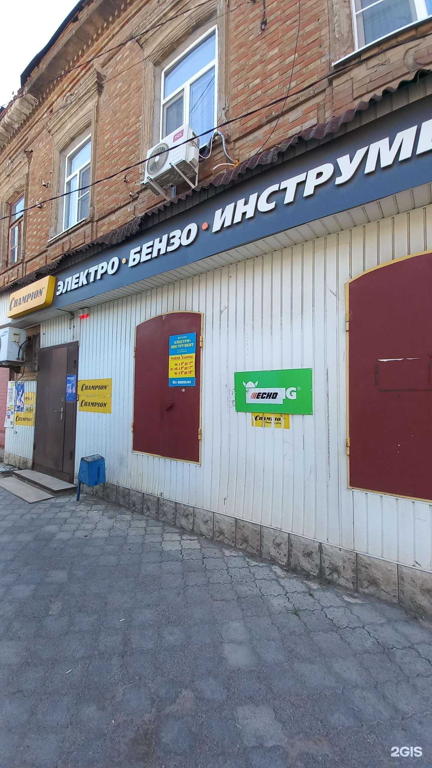 Отзывы на компанию Магазин электроинструмента в г. Новочеркасск c фото