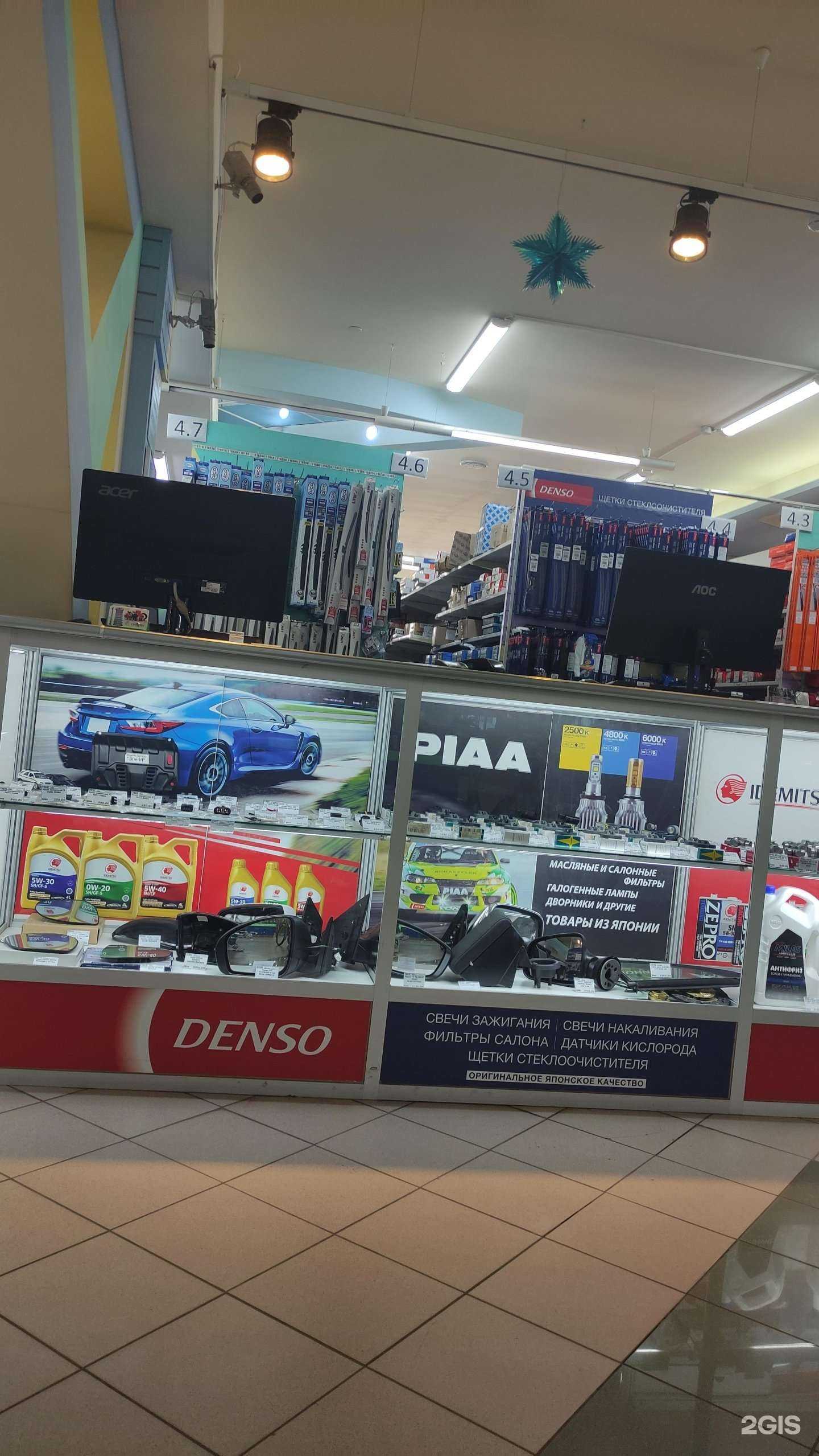 Отзывы на компанию Грант в Люберцах c фото