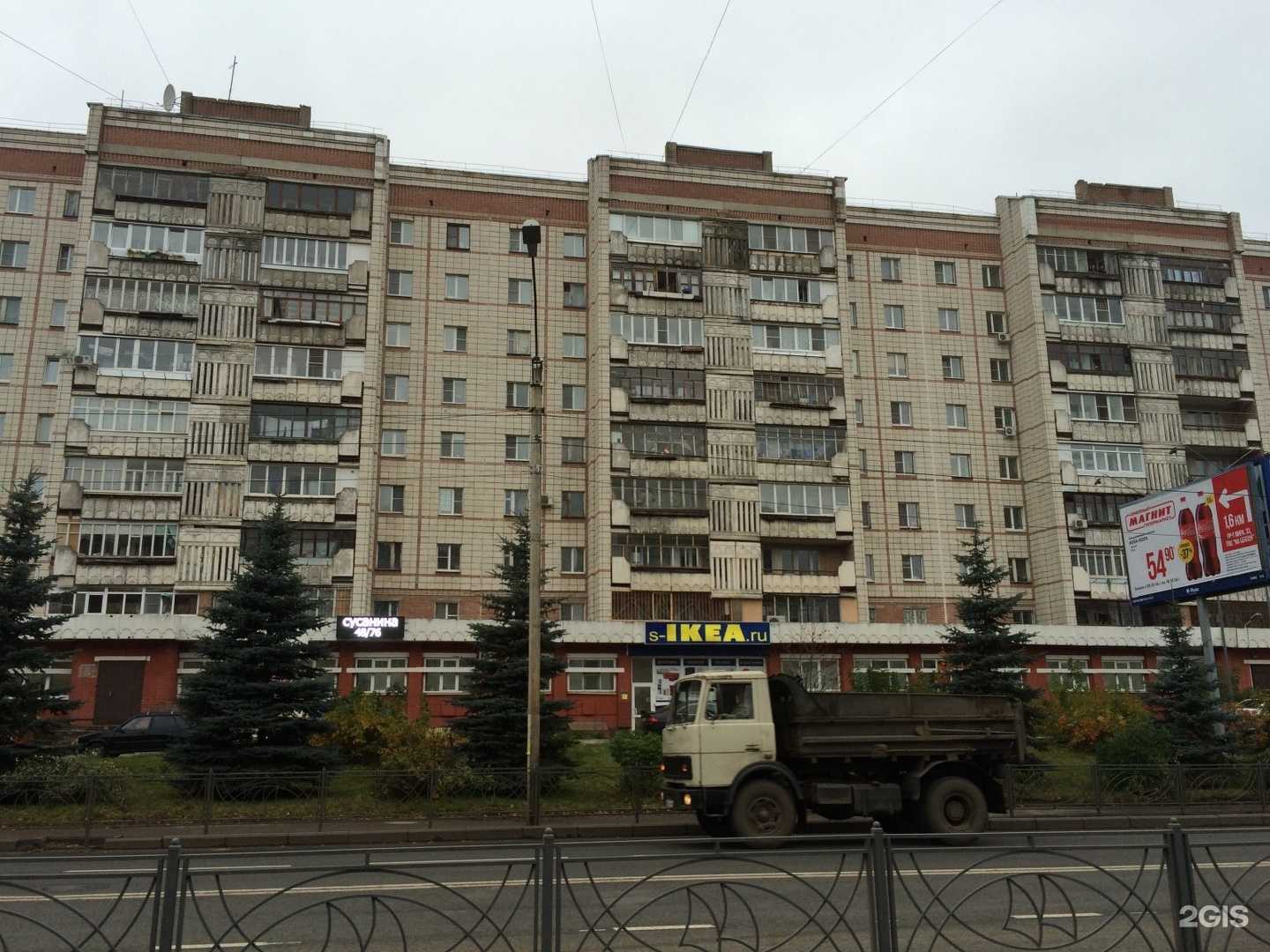 Отзывы на компанию Экспресс в Костроме c фото - фотография 2 из 2