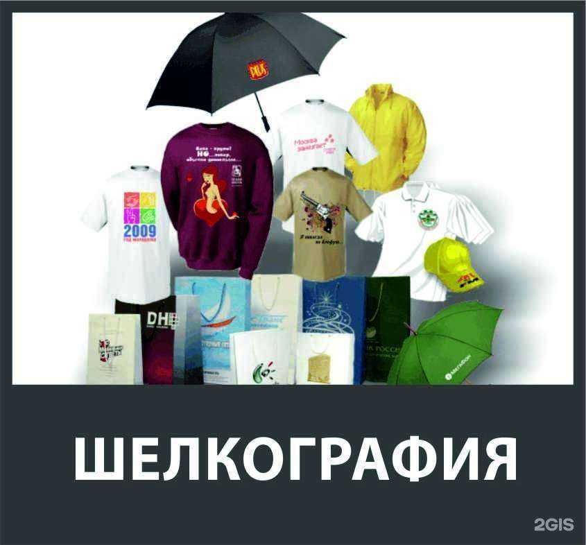 Отзывы на компанию Империя Печати в Волгограде c фото