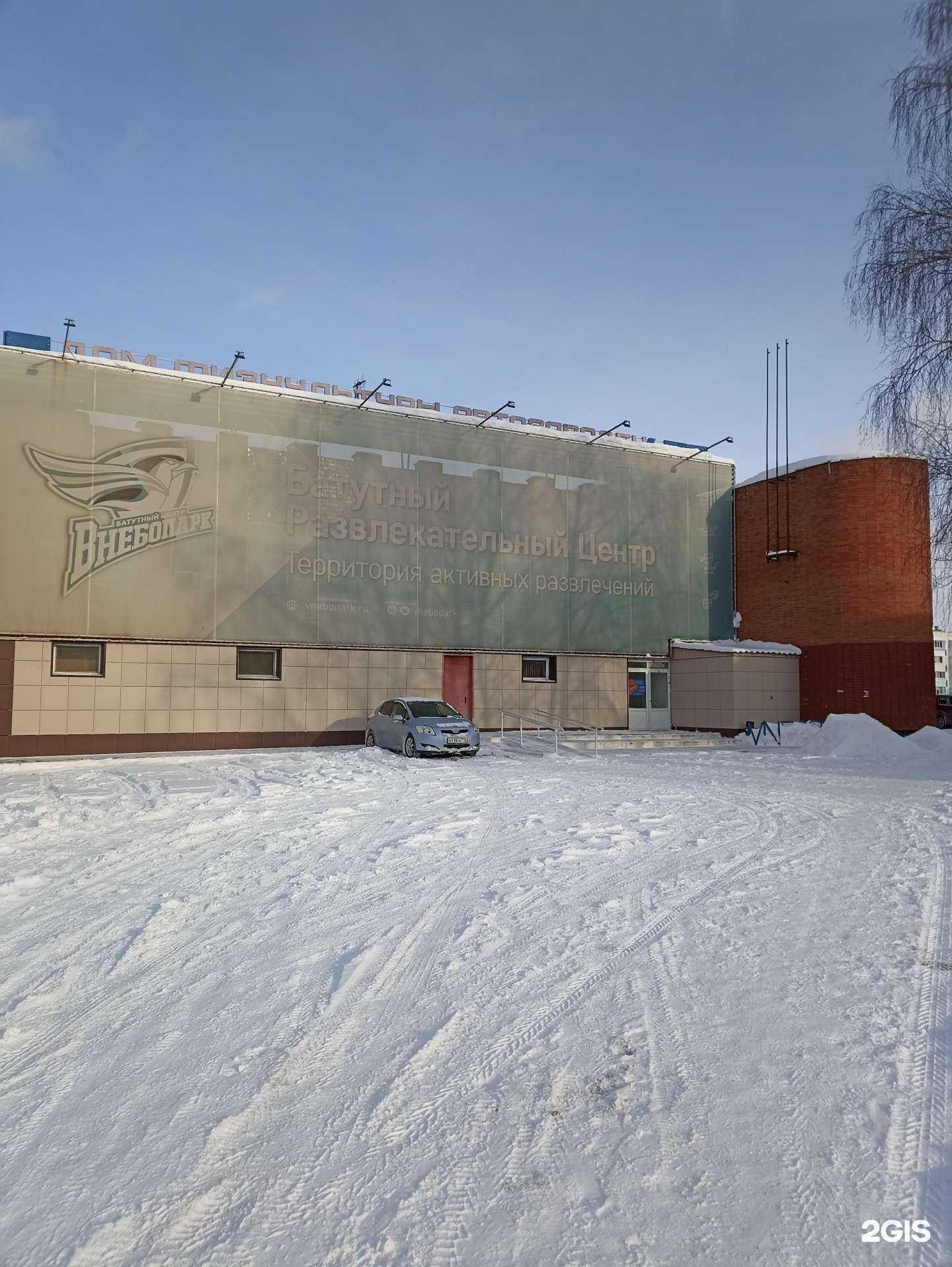 Отзывы на компанию Внебопарк в Набережных Челнах c фото - фотография 2 из 2