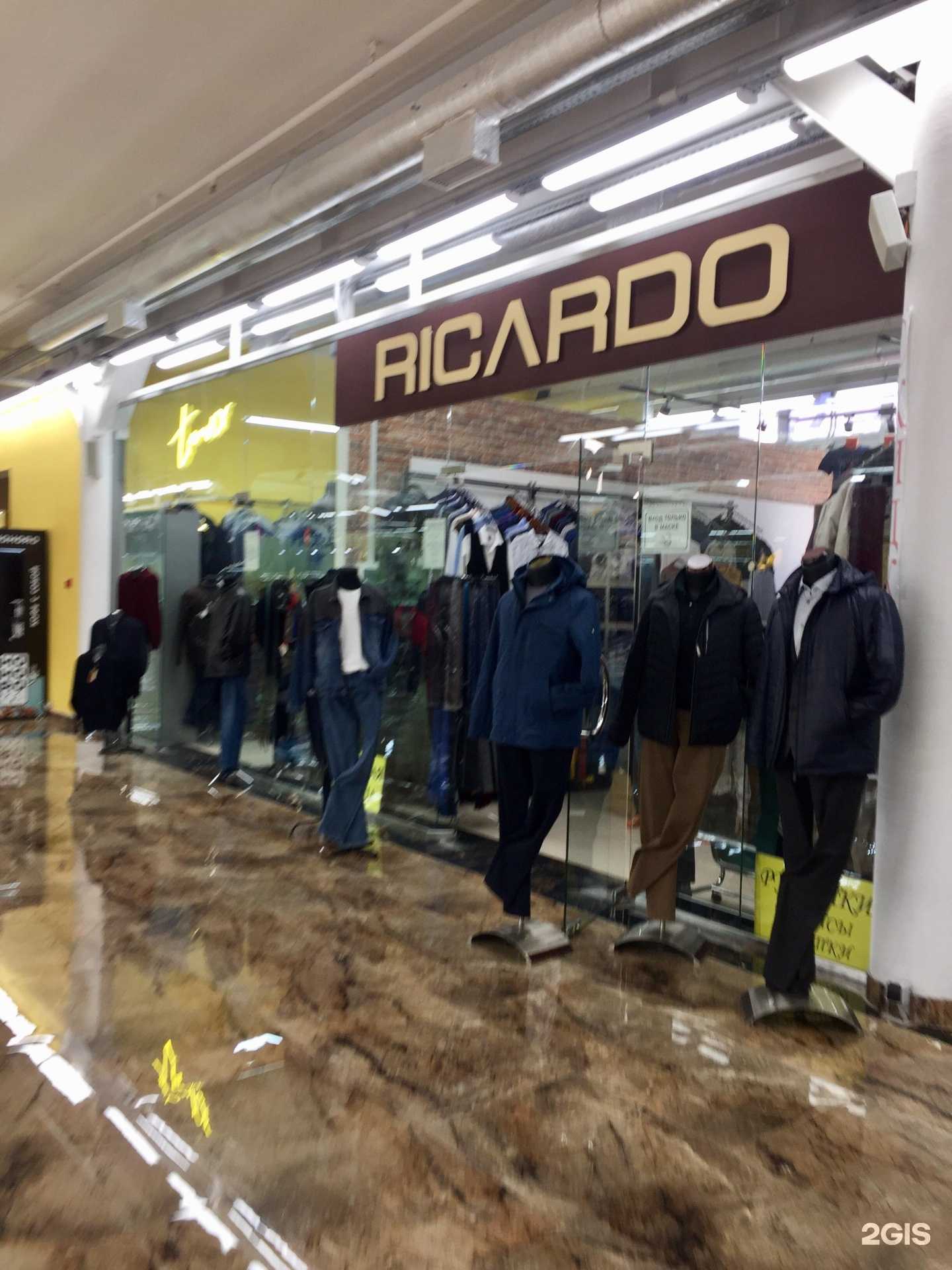 Отзывы на компанию Ricardo в г. Самара c фото