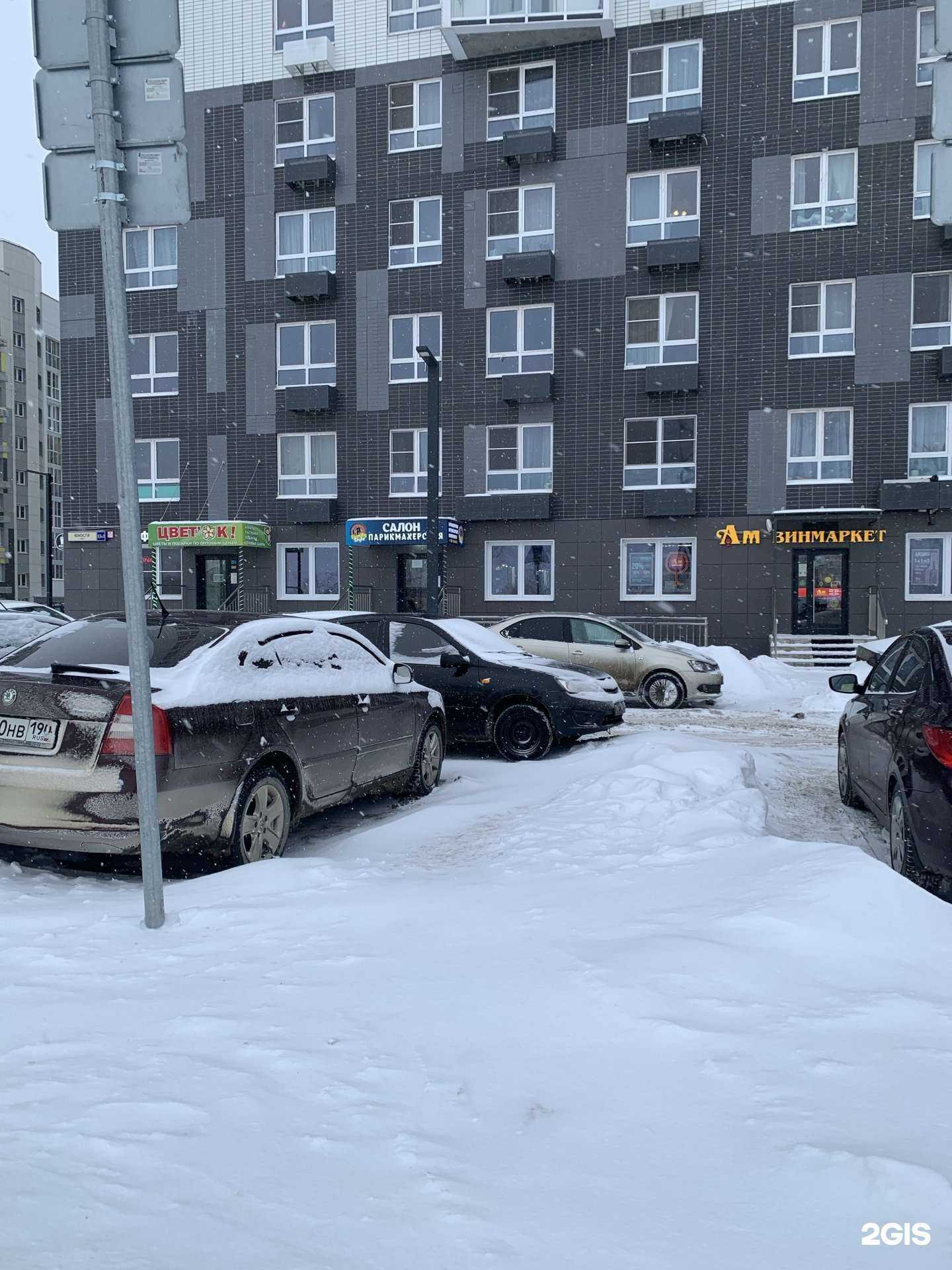 Отзывы на компанию Цветок в г. Люберцы c фото