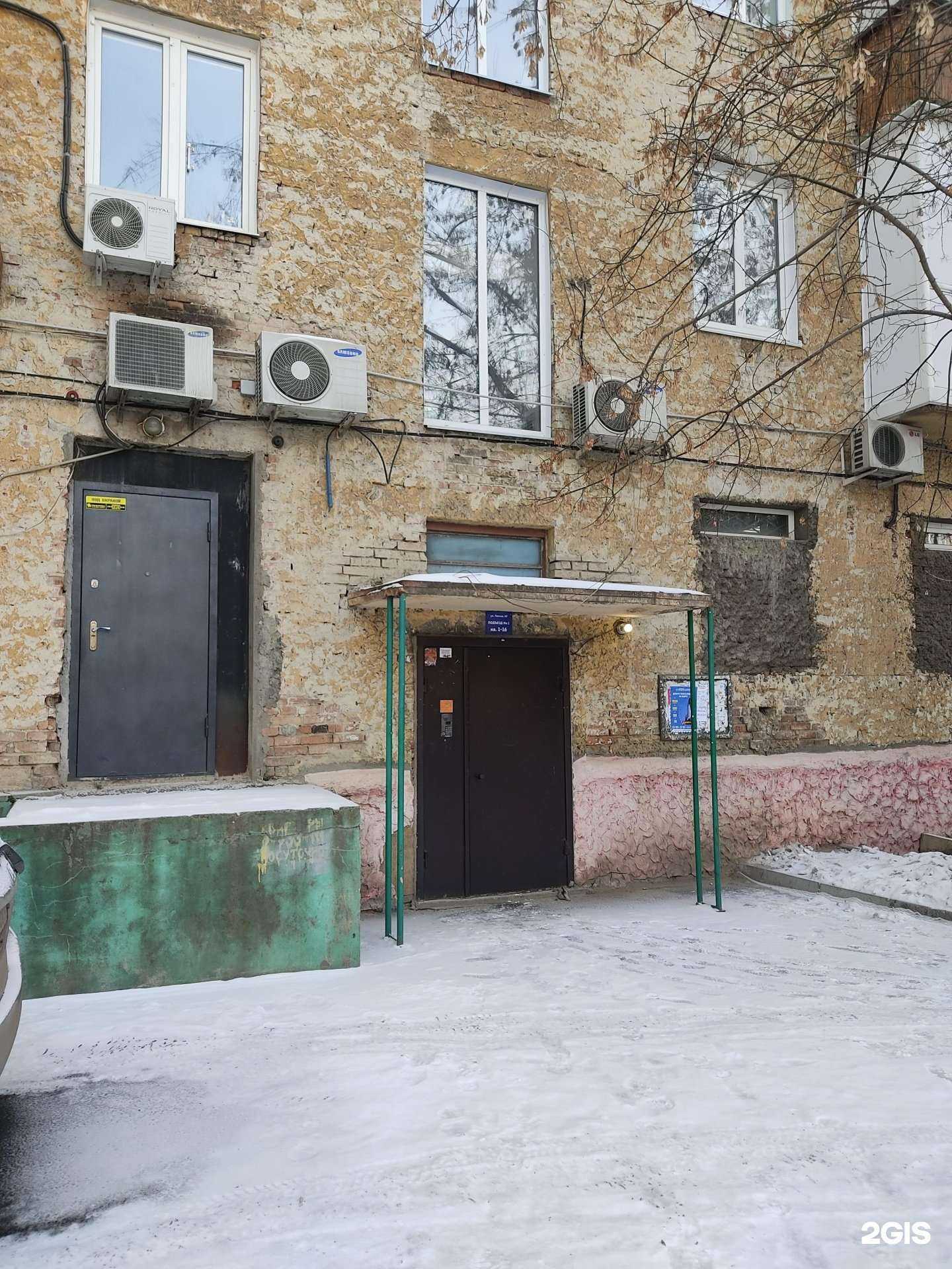 Отзывы на компанию Счастливый взгляд в Красноярске c фото