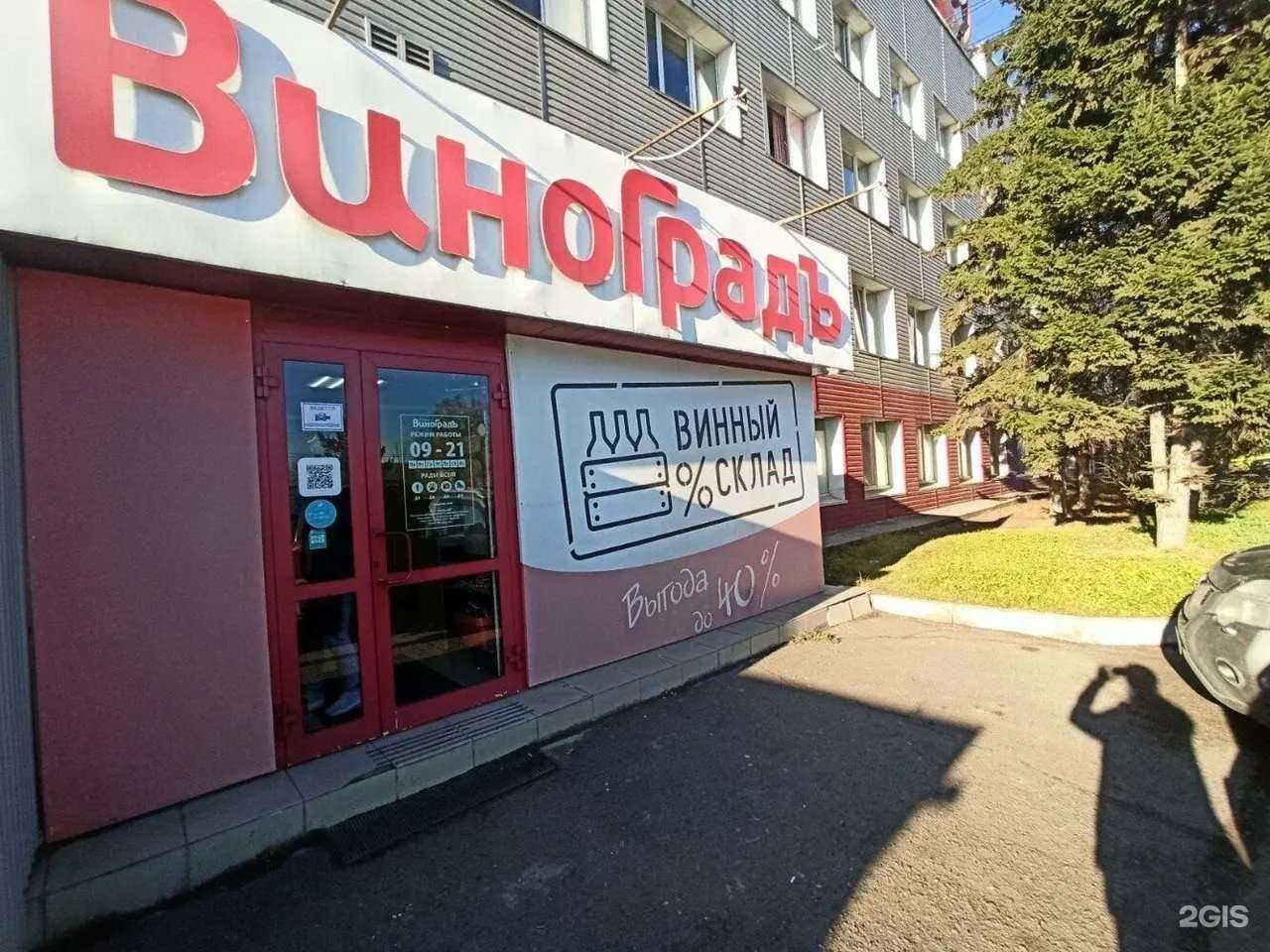 Отзывы на компанию Крок в Красноярске c фото - фотография 2 из 2