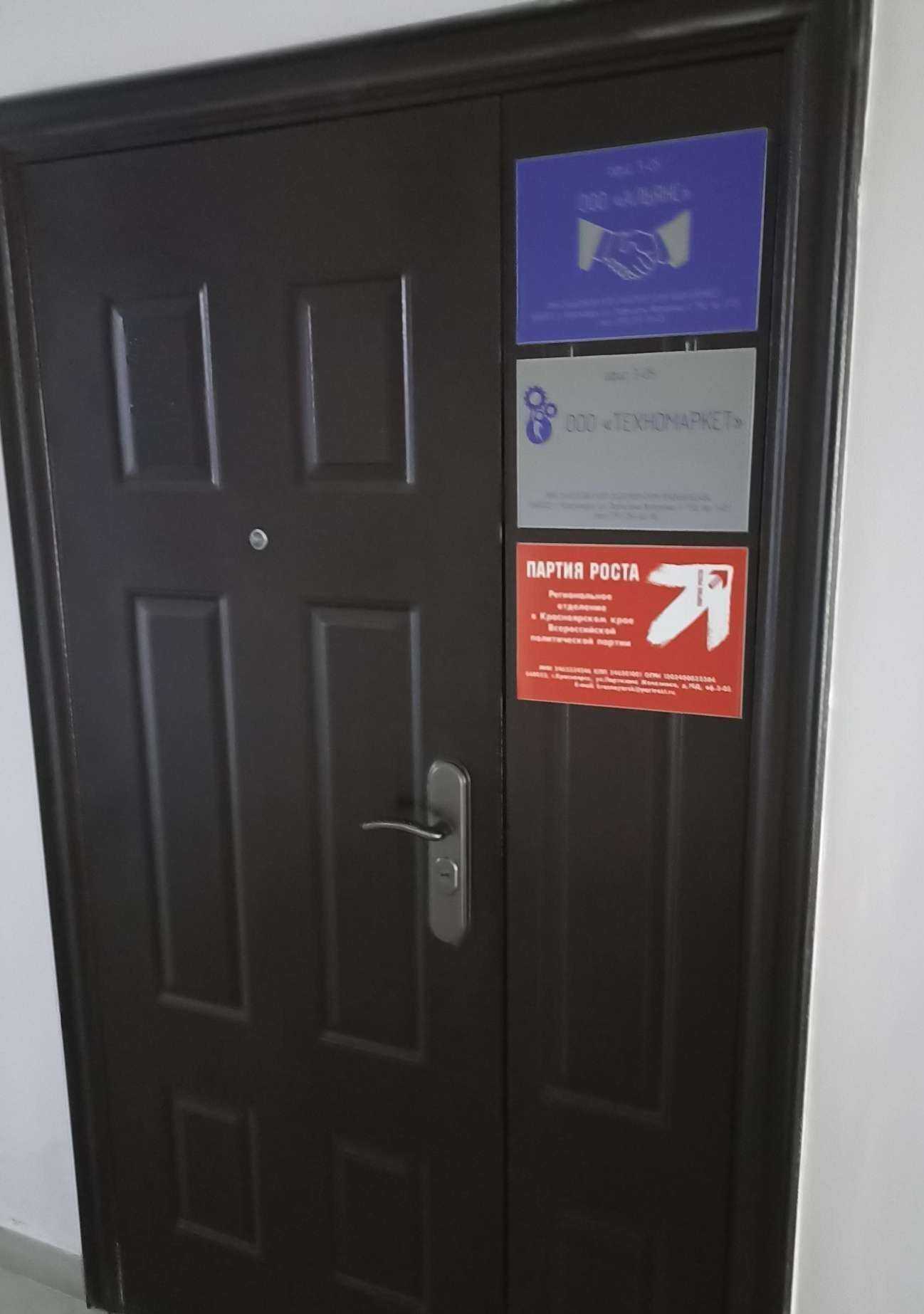 Отзывы на компанию Техномаркет в Красноярске c фото