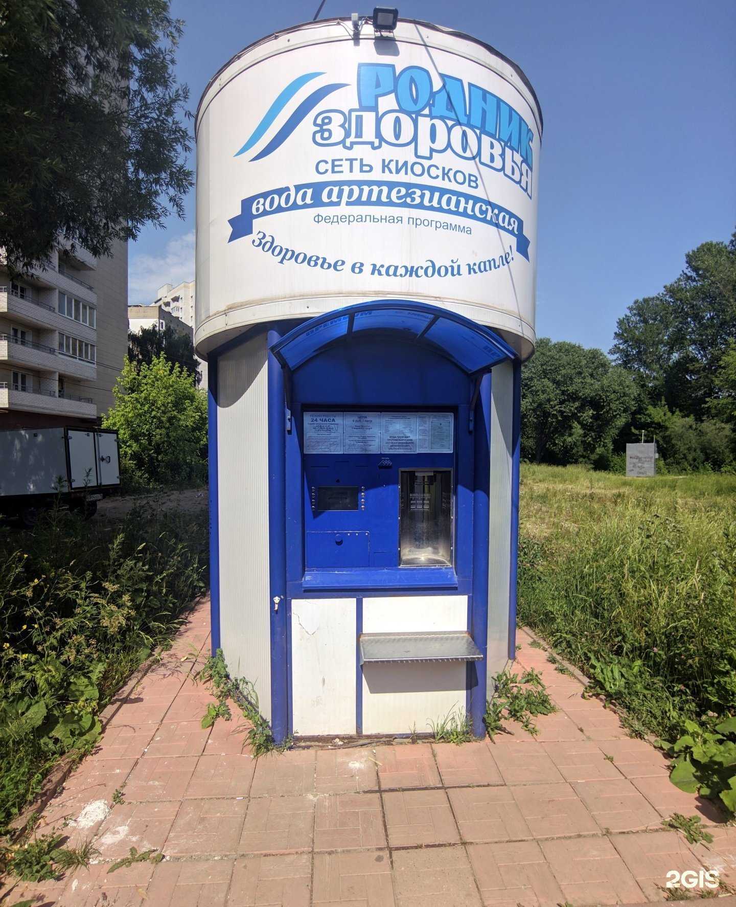 Отзывы на компанию Родник здоровья в Ярославле c фото