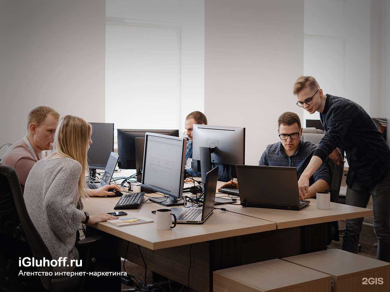 Отзывы на компанию iGluhoff.ru в Сургуте c фото