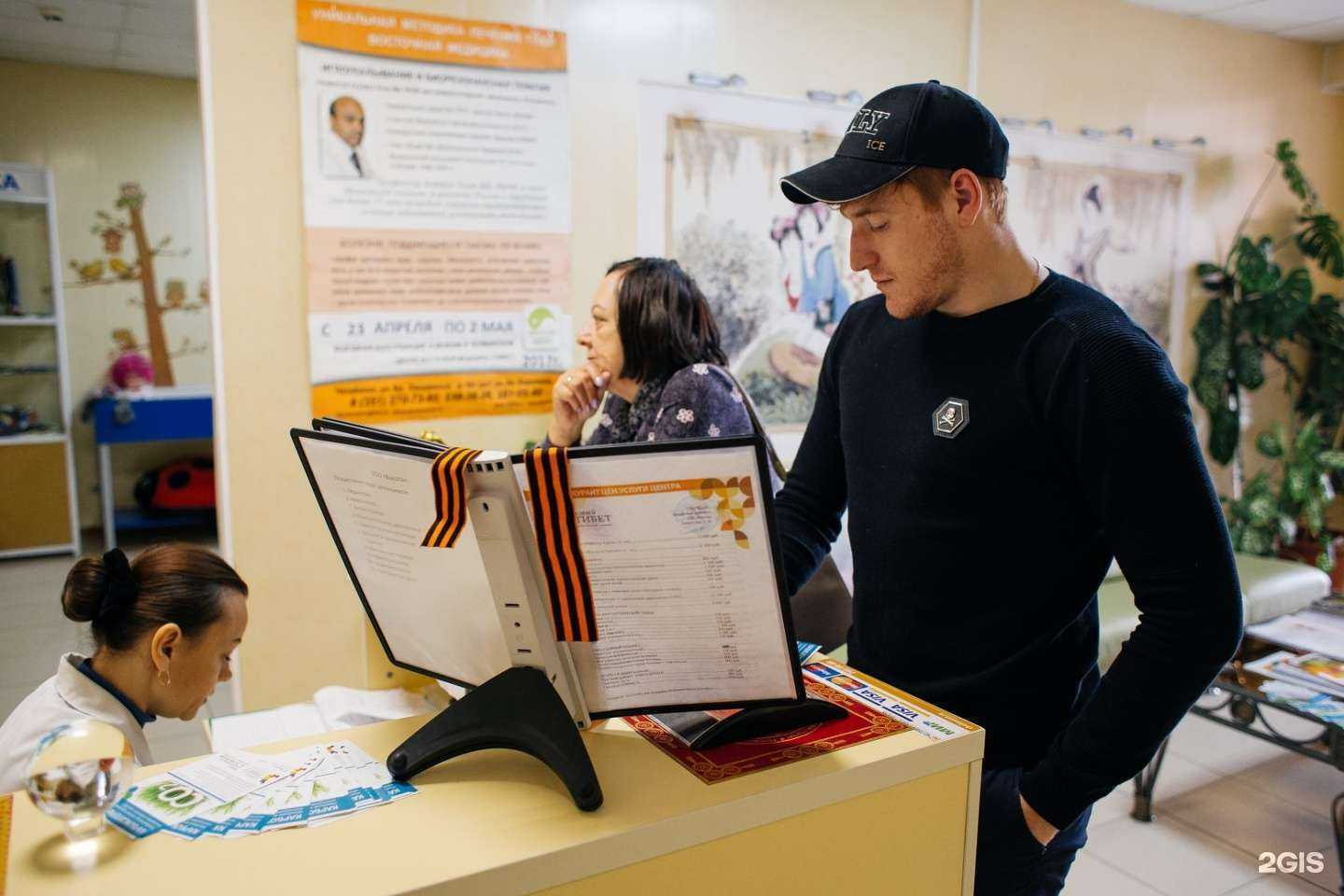 Отзывы на компанию Новый Тибет в Челябинске c фото