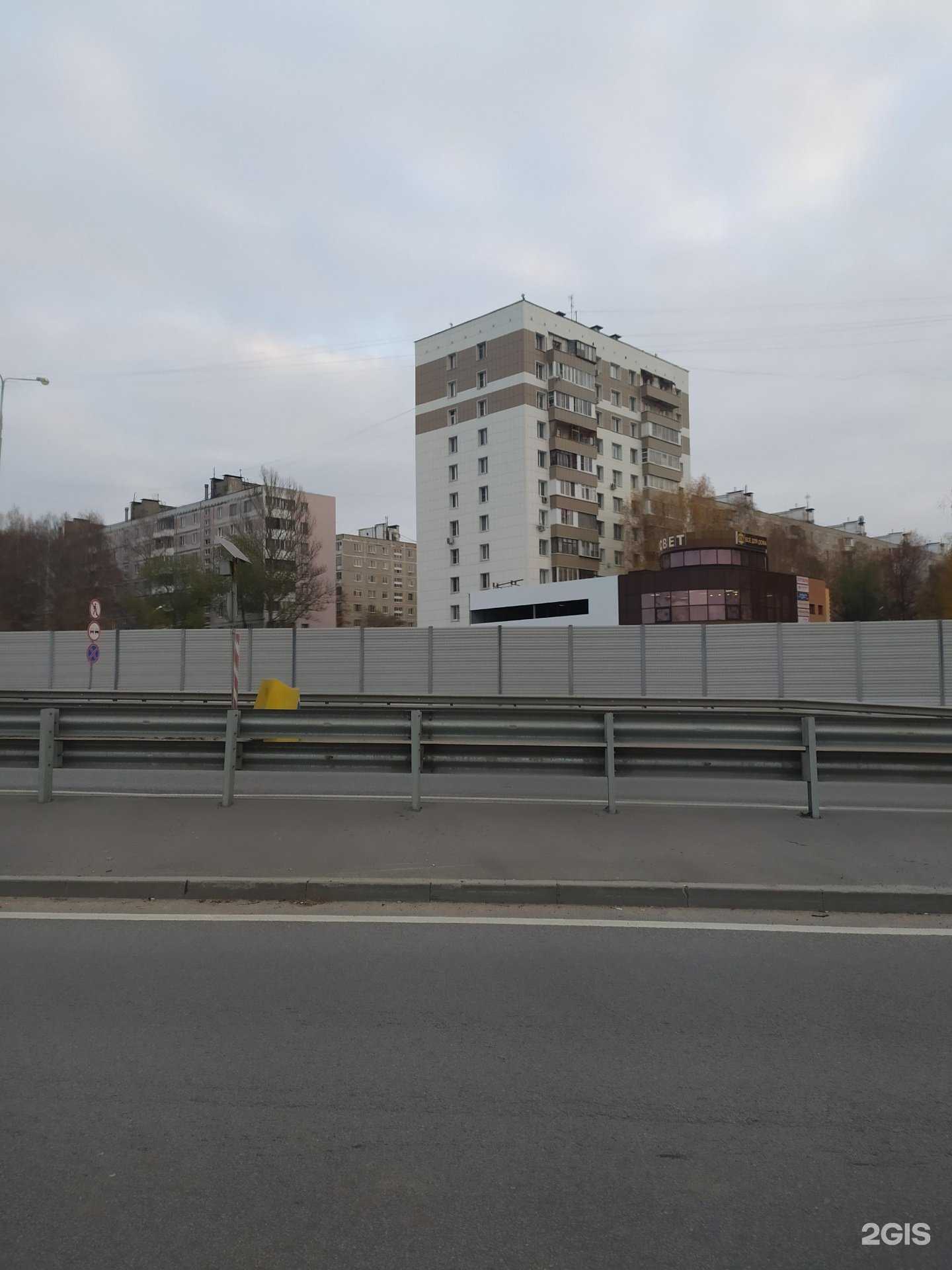 Отзывы на компанию Айсберг в Долгопрудном c фото - фотография 2 из 2