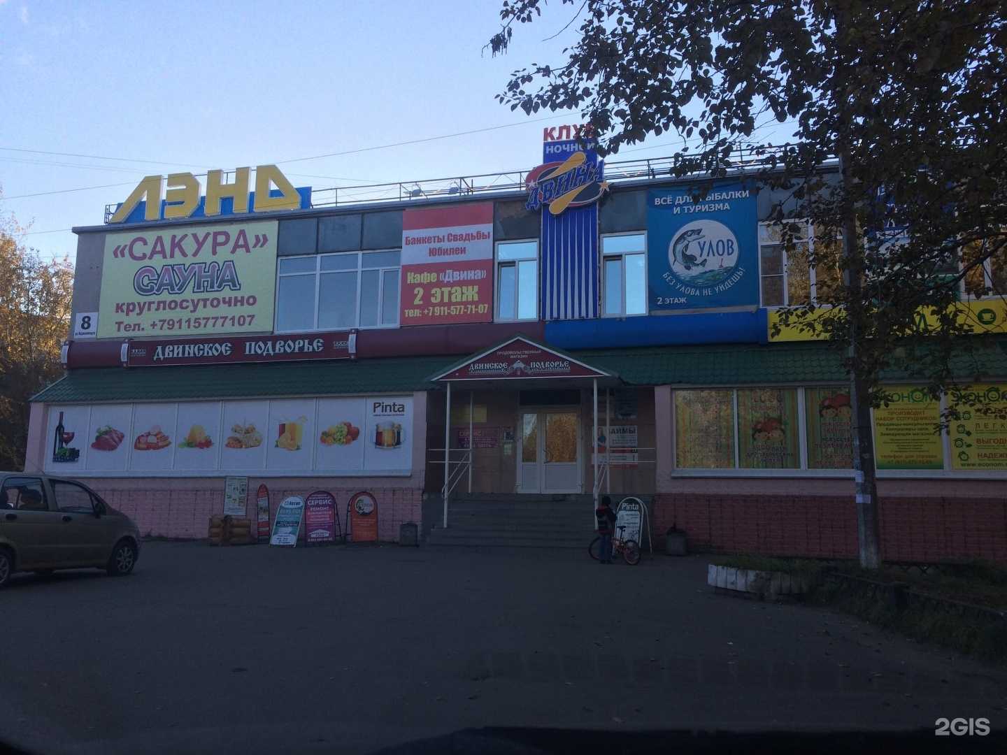 Отзывы на компанию ЭлитСтрой в Северодвинске c фото - фотография 2 из 2