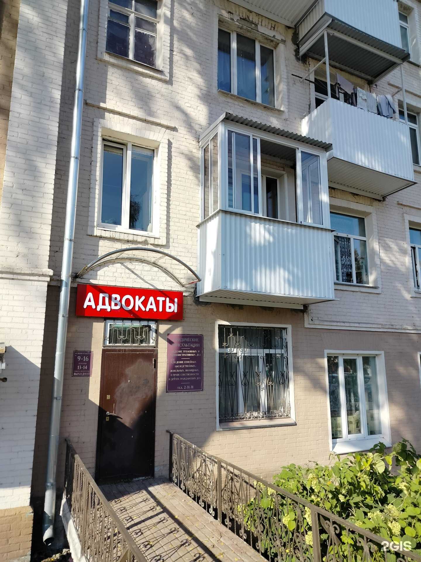 Отзывы на компанию Адвокатский кабинет Абрамкина С.В. в г. Павловский Посад c фото