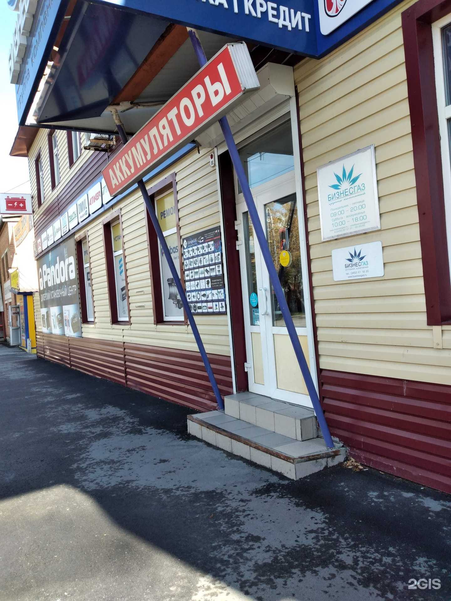 Отзывы на компанию Европагаз в Тюмени c фото