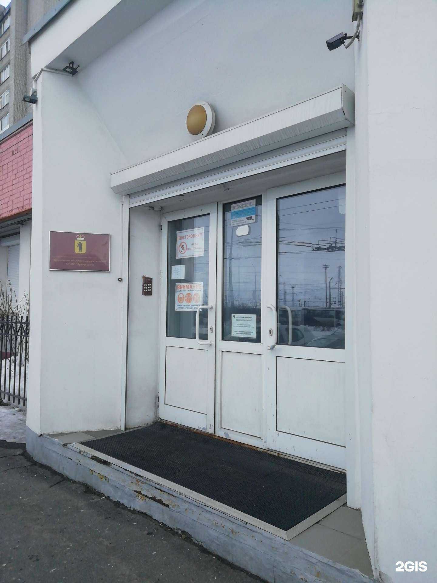 Отзывы на компанию Ярдорслужба в Ярославле c фото