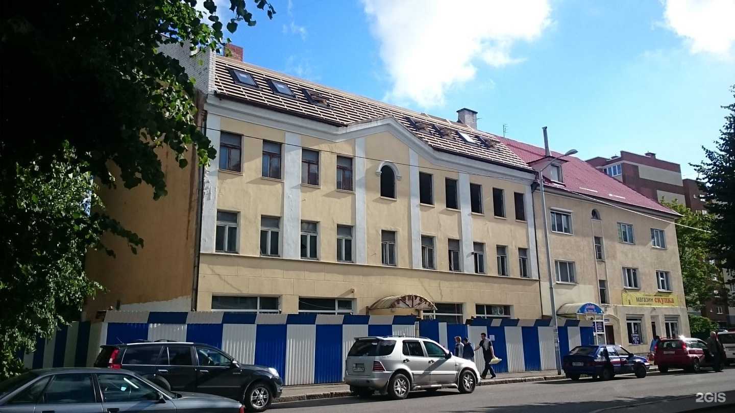 Отзывы на компанию Iclinic в Калининграде c фото - фотография 2 из 2