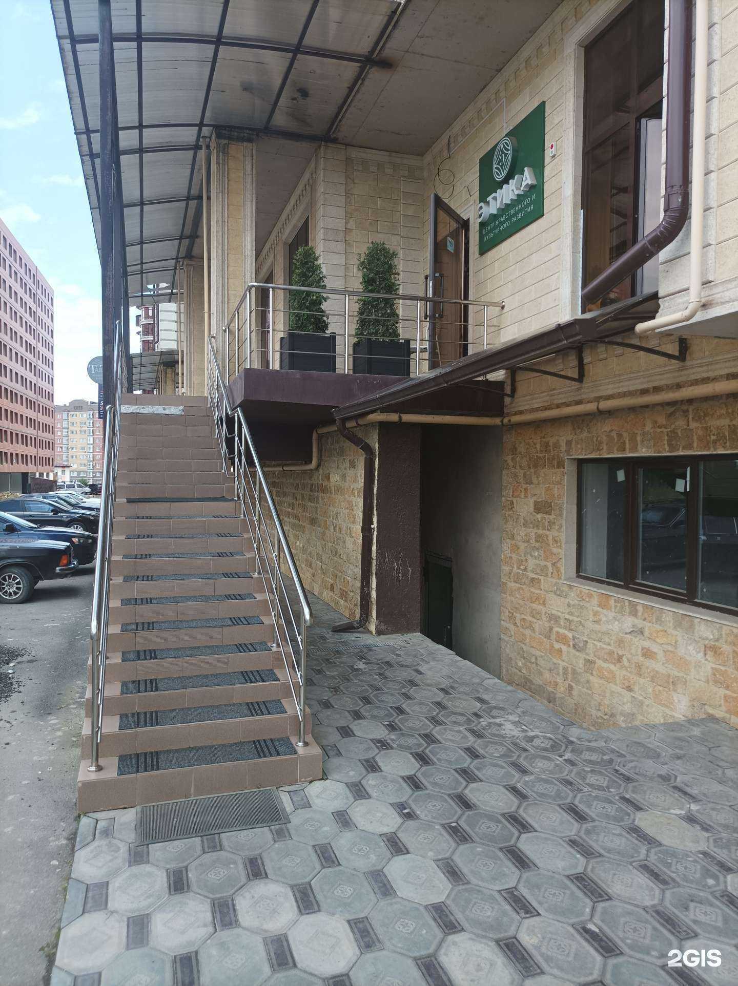 Отзывы на компанию Этика в Нальчике c фото