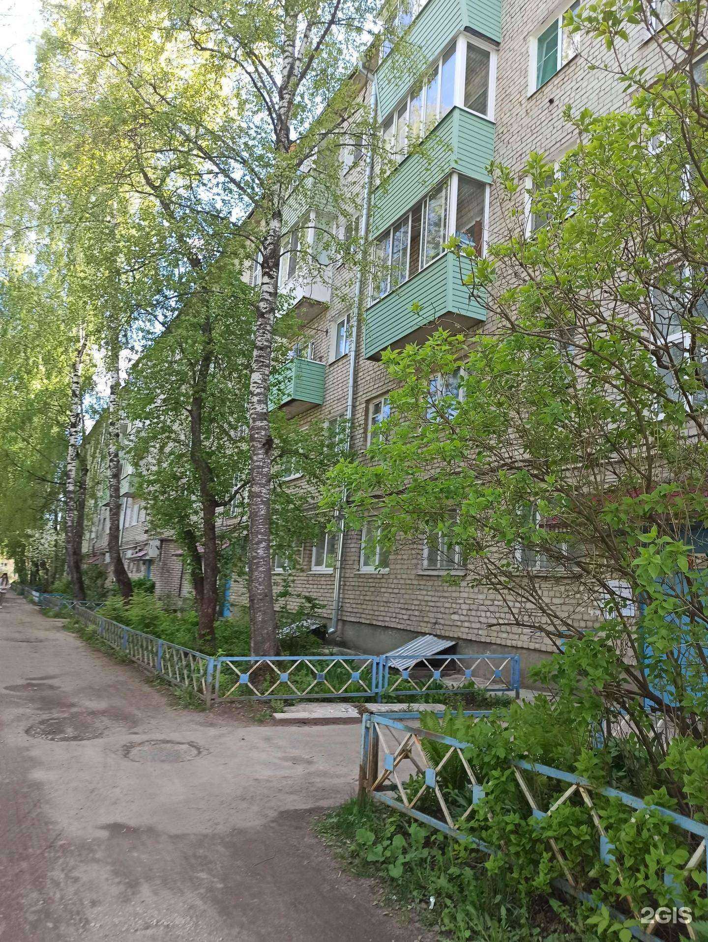 Отзывы на компанию Магнит косметик в Коврове c фото - фотография 2 из 2