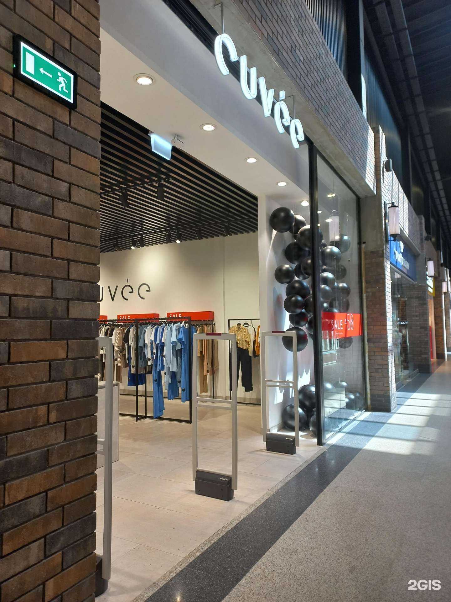 Отзывы на компанию Cuvee в Самаре c фото