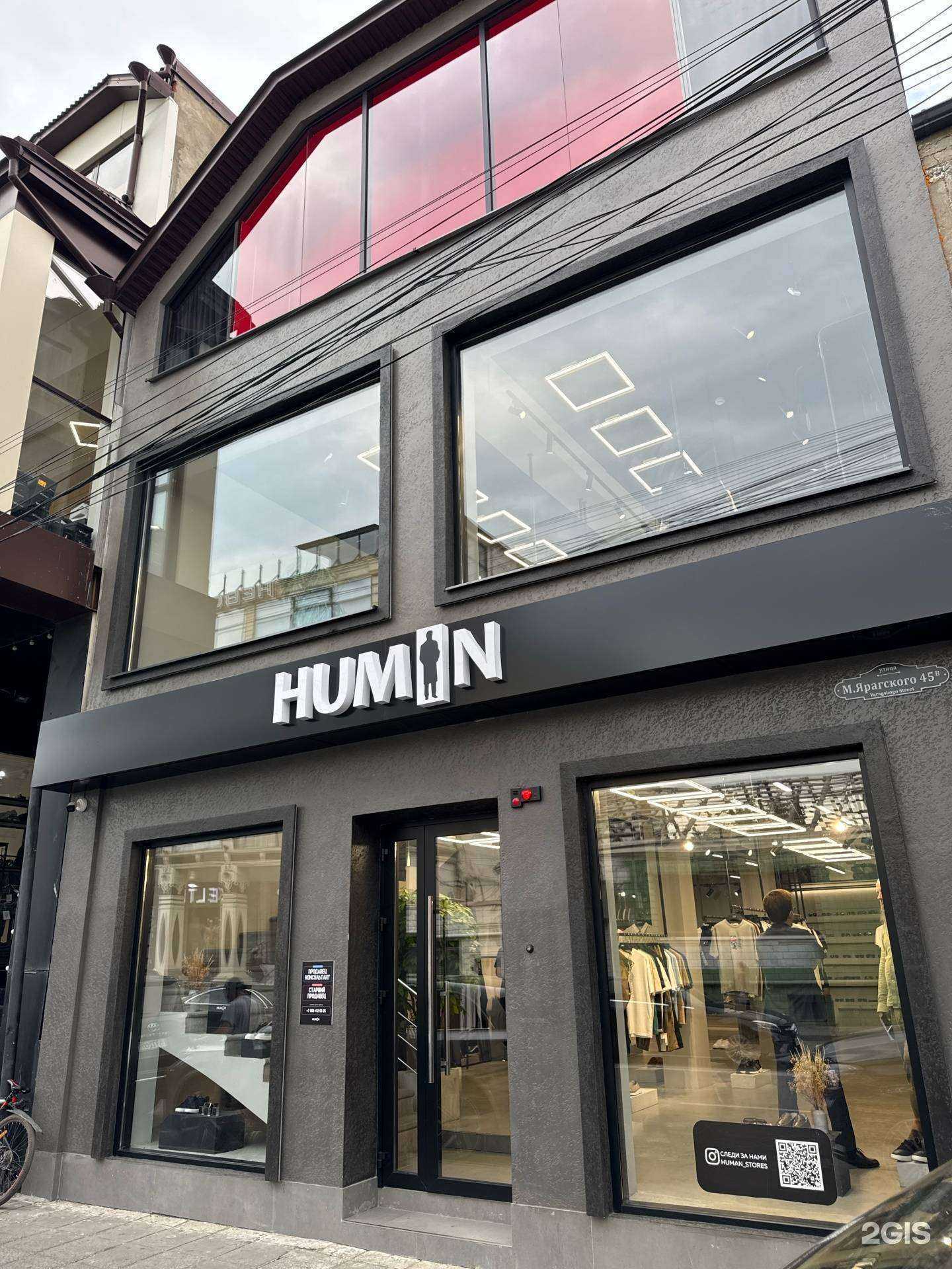 Отзывы на компанию Human в Махачкале c фото