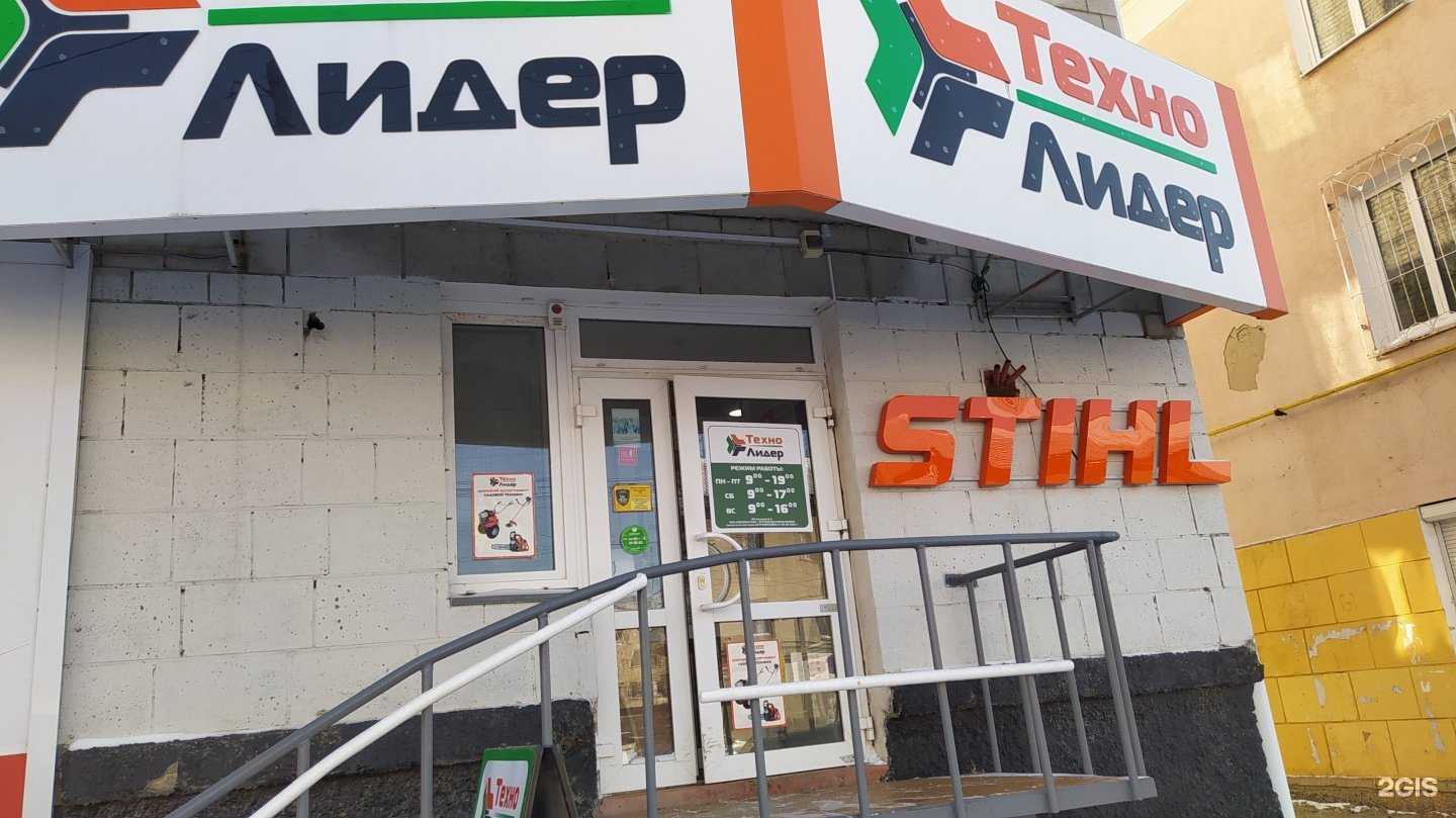 Отзывы на компанию ТехноЛидер в г. Курган c фото