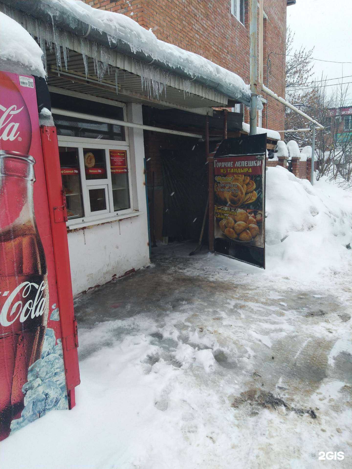 Отзывы на компанию Тандыр в Тольятти c фото