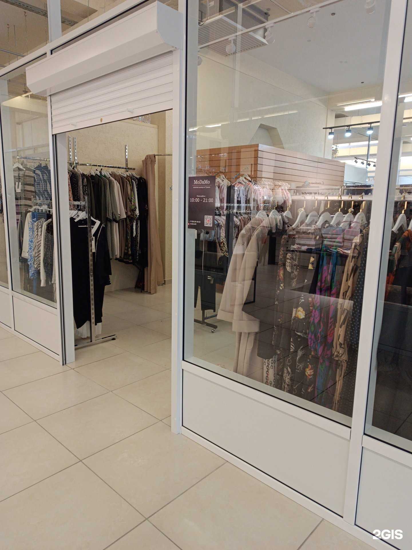 Отзывы на компанию MoDaMo в Черкесске c фото