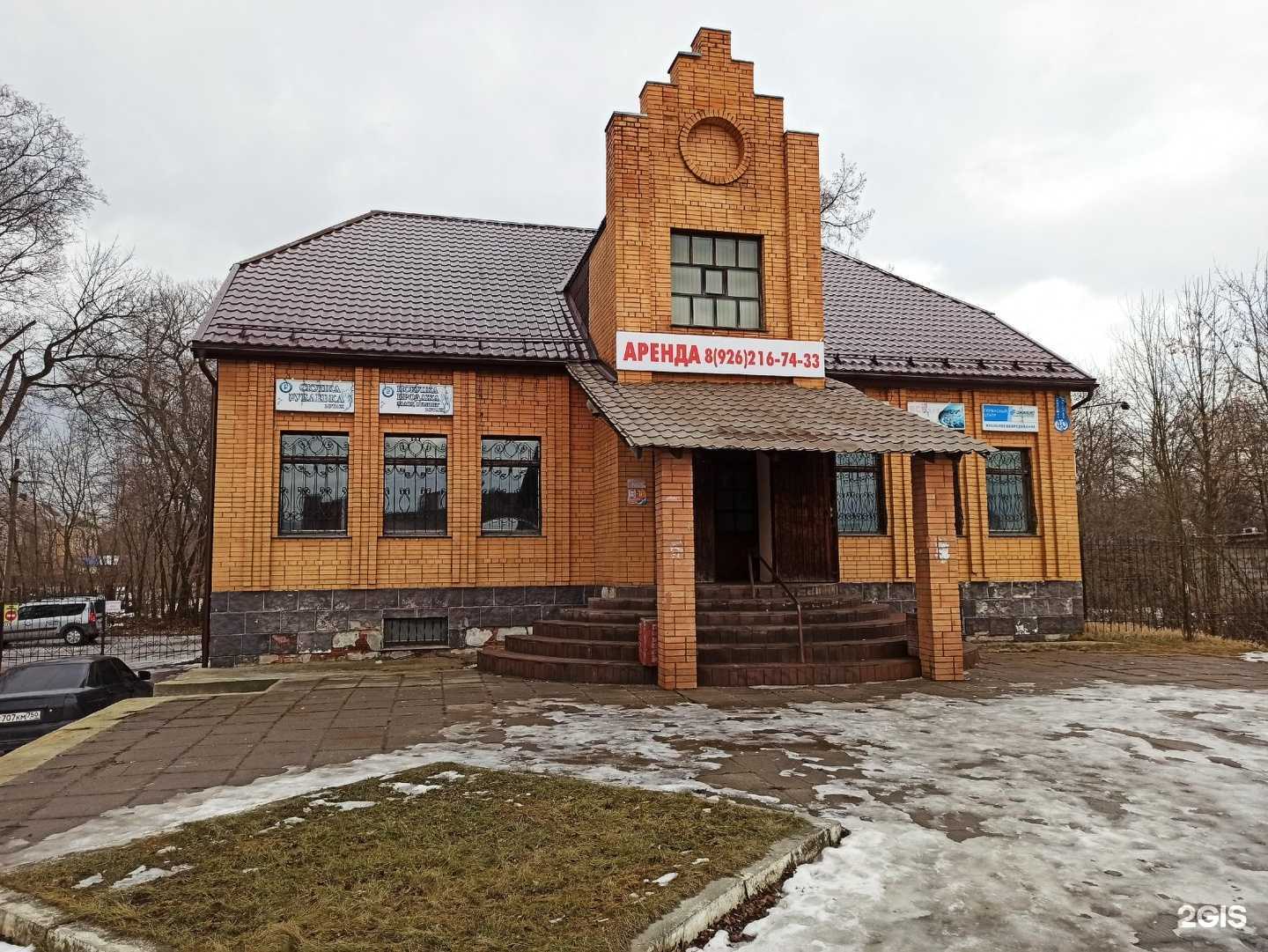 Отзывы на компанию Магазин товаров для рыбалки в Павловском Посаде c фото - фотография 2 из 2