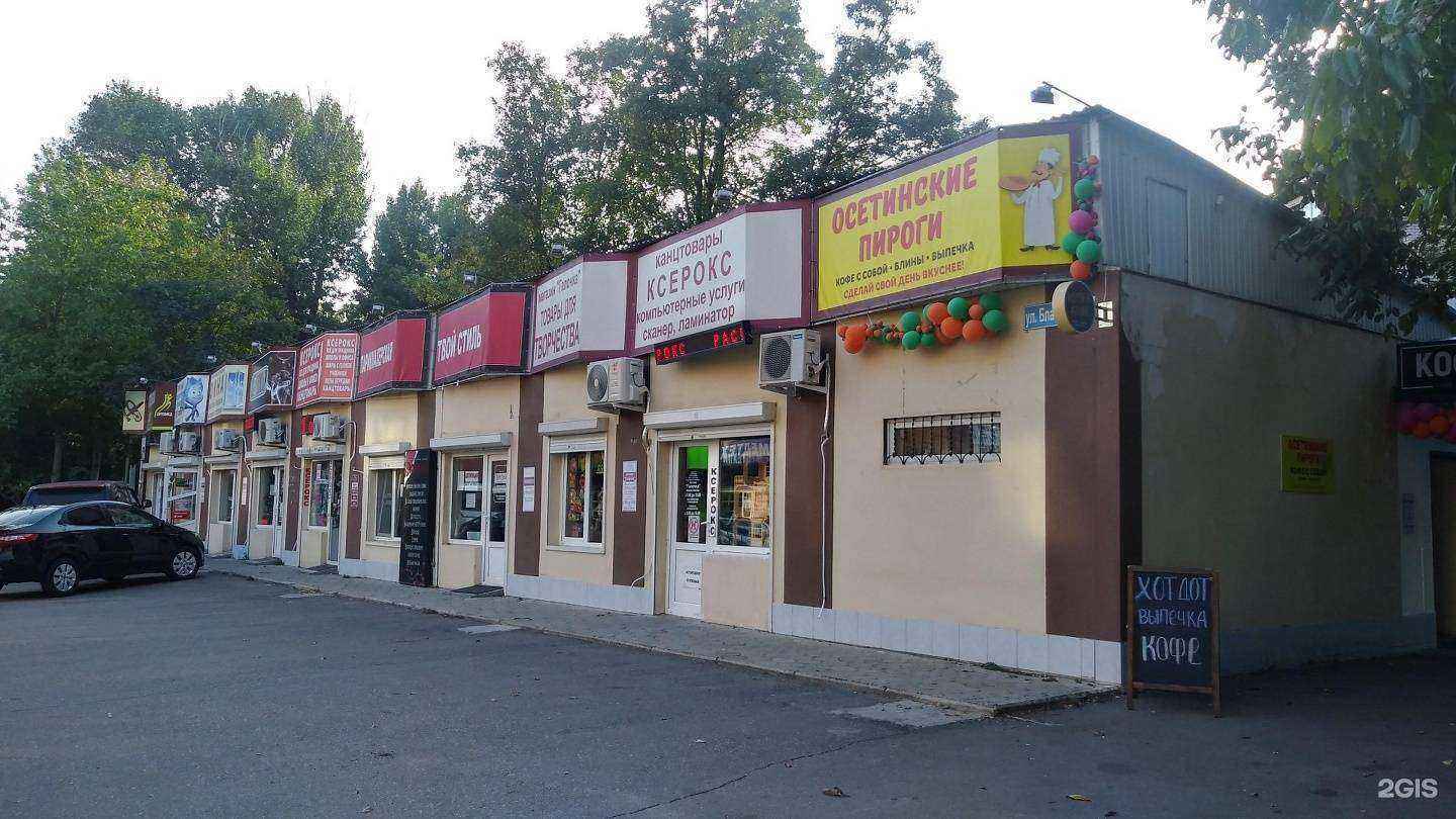 Отзывы на компанию NanoTel в Краснодаре c фото - фотография 2 из 2