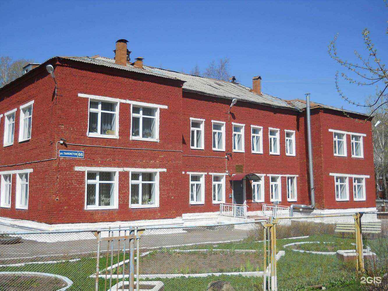 Отзывы на компанию Центр развития ребенка - детский сад №47 в Перми c фото