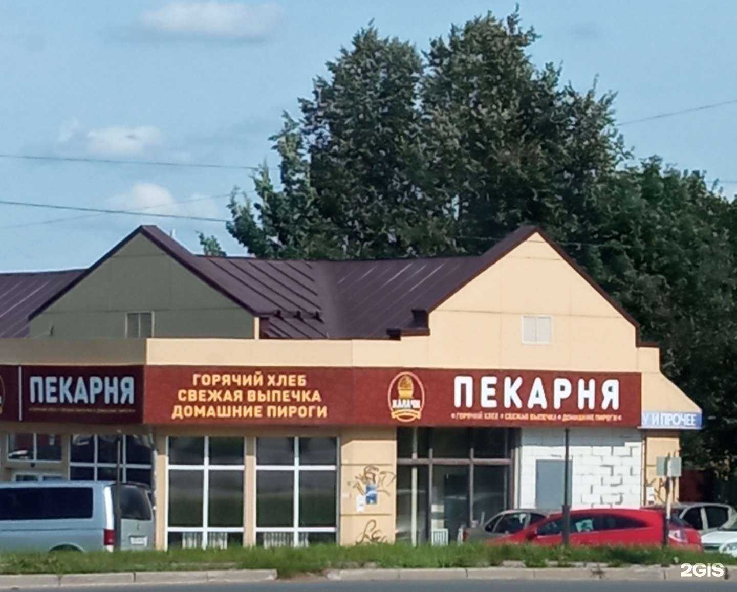 Отзывы на компанию Шашлычок в Костроме c фото - фотография 2 из 2