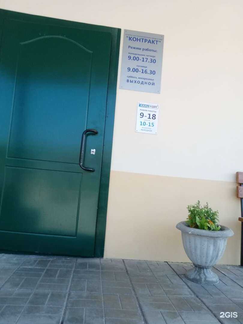 Отзывы на компанию Уральский Край в Перми c фото - фотография 2 из 2