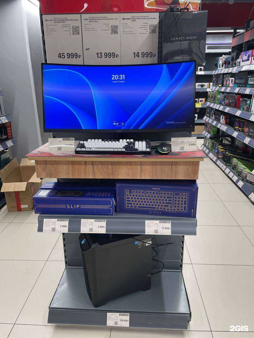 Отзывы на компанию М.Видео в г. Ессентуки c фото