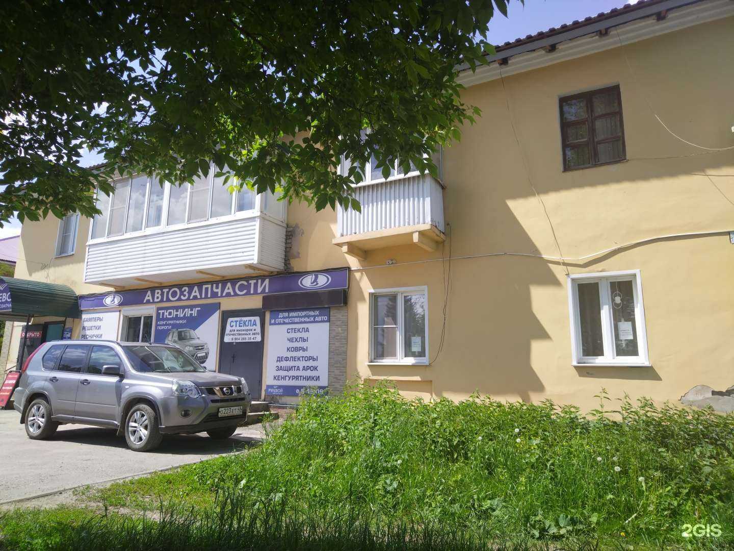 Отзывы на компанию Рулевой в Елеце c фото - фотография 2 из 2