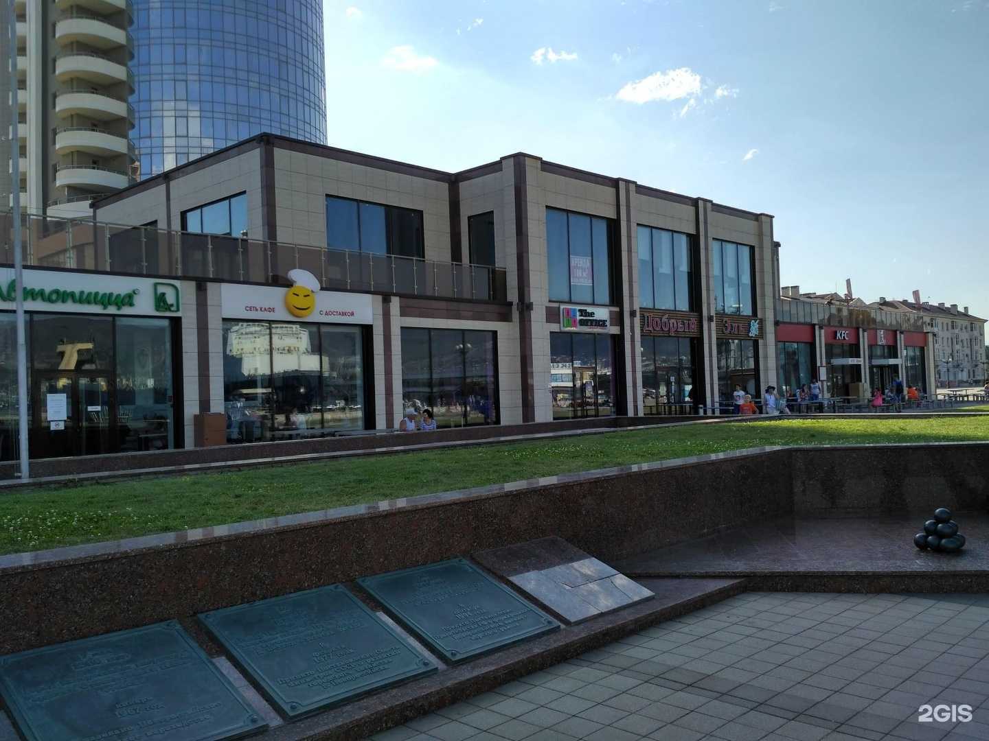 Отзывы на компанию Vasco da Gama в Новороссийске c фото - фотография 2 из 2