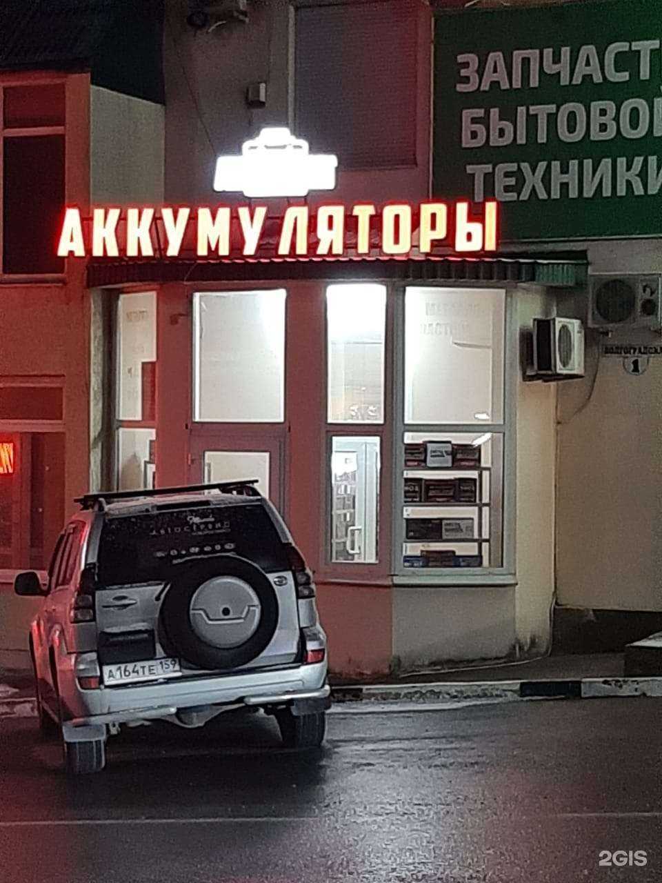 Отзывы на компанию АнуБат в г. Новороссийск c фото